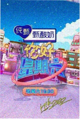 深夜对谈 日本综艺在线观看