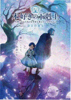 铁塔与猫 日本治愈动漫在线观看