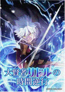 蓝色频率 日本音乐动漫在线观看