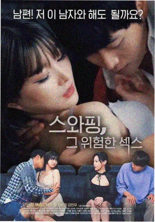 冬眠者 欧美科幻剧在线观看