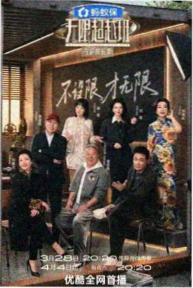城市味觉 法国美食综艺在线观看