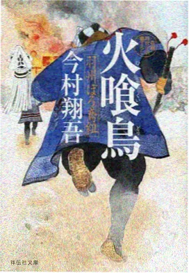 热血动漫推荐